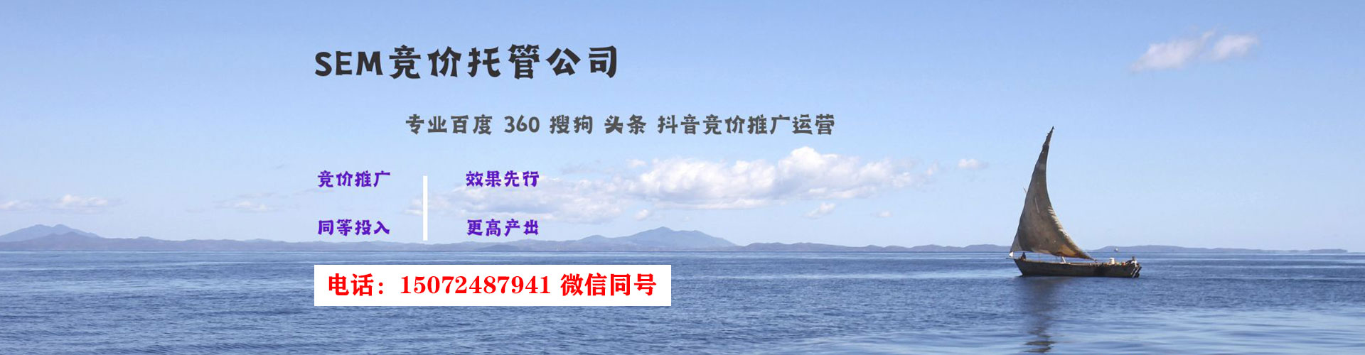 蛟河信息流代理